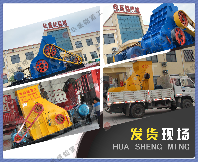 鋁渣粉碎機(jī)