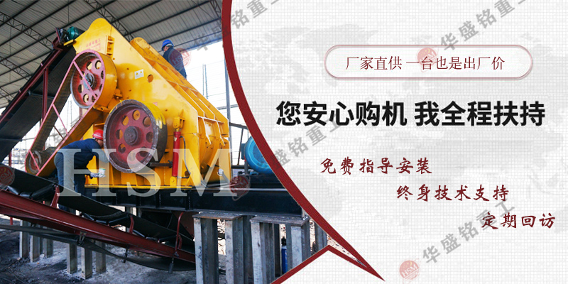 爐渣粉碎機